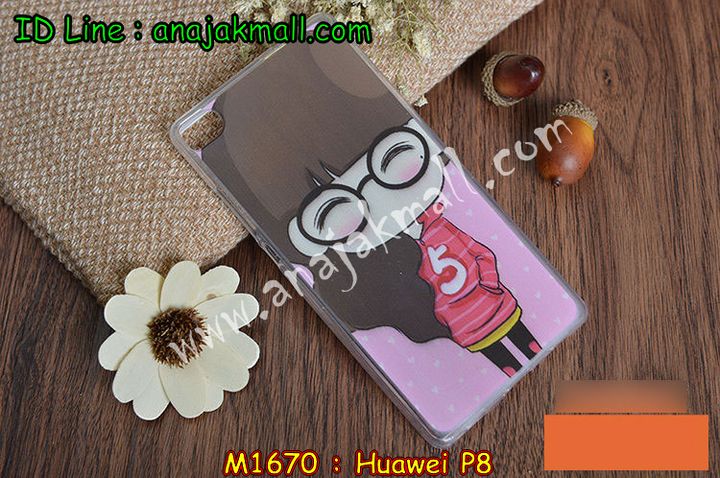 เคส Huawei p8,เคสหนัง Huawei p8,เคสไดอารี่ Huawei p8,เคสพิมพ์ลาย Huawei p8,เคสฝาพับ Huawei p8,เคสหนังประดับ Huawei p8,เคสแข็งประดับ Huawei p8,เคสสกรีนลาย Huawei p8,เคสลายนูน 3D Huawei p8,เคสยางใส Huawei p8,เคสโชว์เบอร์หัวเหว่ย p8,เคสอลูมิเนียม Huawei p8,เคสซิลิโคน Huawei p8,เคสยางฝาพับหัวเว่ย p8,เคสประดับ Huawei p8,เคสปั้มเปอร์ Huawei p8,เคสตกแต่งเพชร Huawei p8,เคสขอบอลูมิเนียมหัวเหว่ยพี 8,เคสแข็งคริสตัล Huawei p8,เคสฟรุ้งฟริ้ง Huawei p8,เคสฝาพับคริสตัล Huawei p8